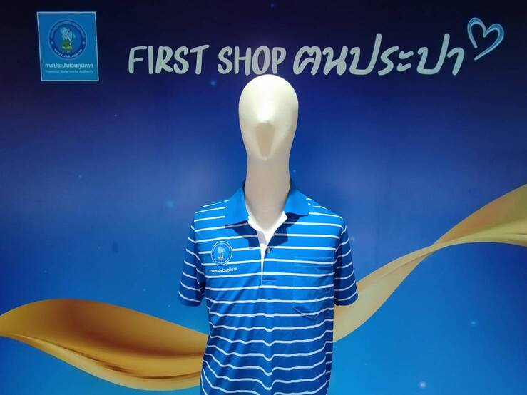 เสื้อฟ้า-ขาว (ลายขวาง)