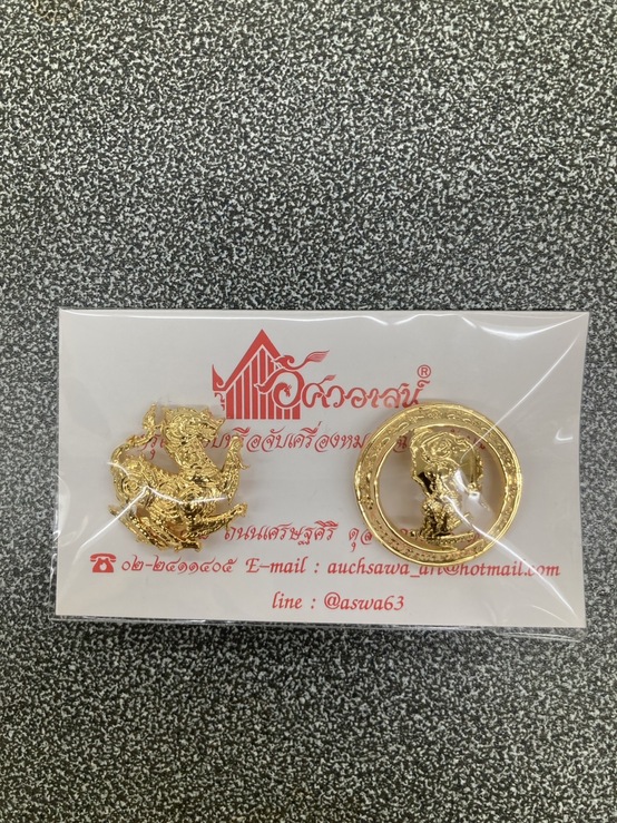 เข็มกลัดรูปสิงห์ และพระแม่